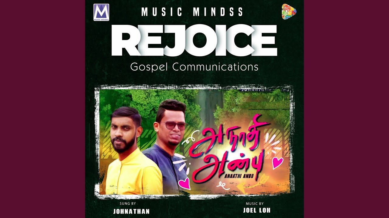 Anathi Anbinale Pirithirey,