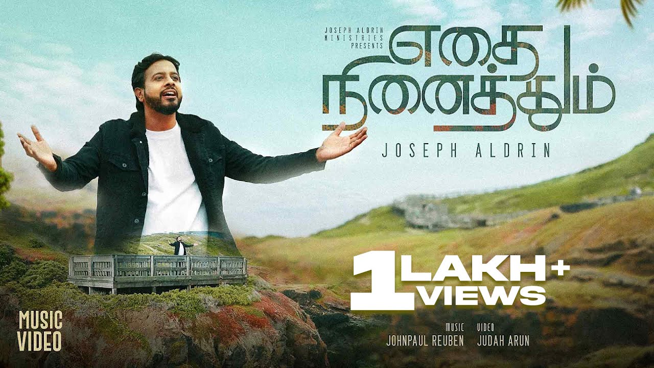 Ethai Ninaithum Joseph Aldrin Song,