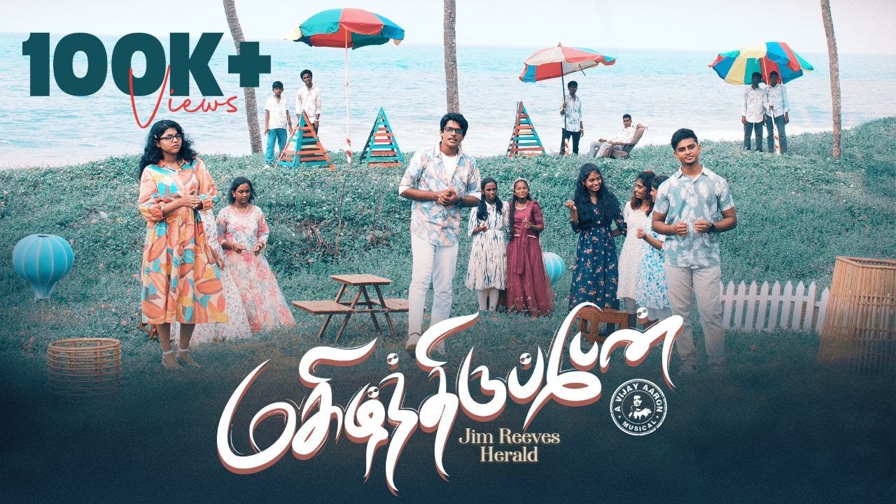 Magizhnthirupen Song,