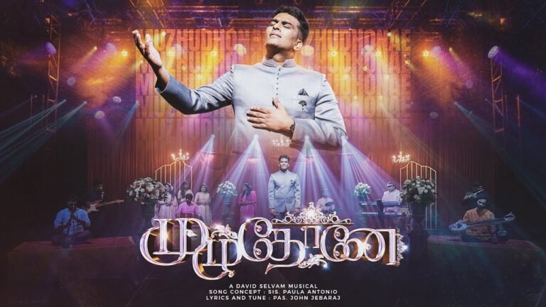 Muzhudhonae John Jebaraj Song - முழுதோனே முழுதோனே 02 1 Muzhudhonae John Jebaraj Song,
