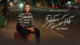 Nithiya Magizhchi Song By Ben Samuel - நித்திய மகிழ்ச்சி 47 1 Nithiya Magizhchi Song By Ben Samuel,