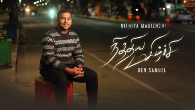 Nithiya Magizhchi Song By Ben Samuel - நித்திய மகிழ்ச்சி 47 1 Nithiya Magizhchi Song By Ben Samuel,