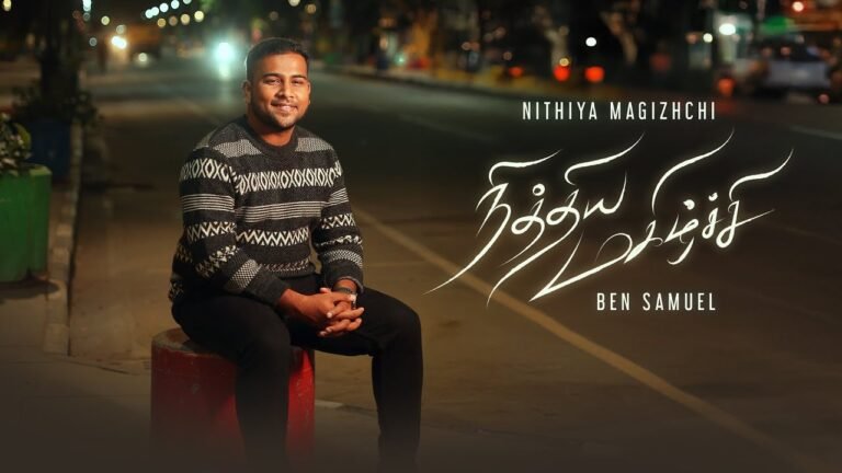 Nithiya Magizhchi Song By Ben Samuel - நித்திய மகிழ்ச்சி 47 2 Nithiya Magizhchi Song By Ben Samuel,