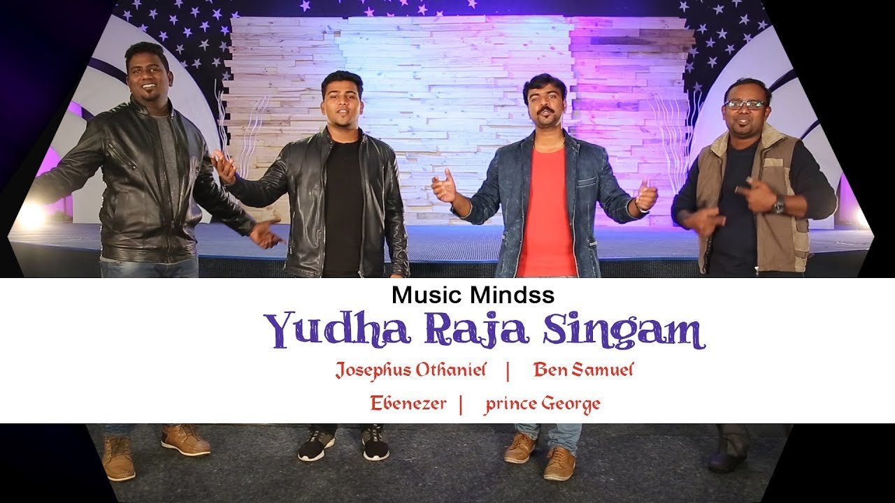 Yutha Raja Singam Pirantharae - யூத ராஜ சிங்கம் பிறந்தாரே 14 Yutha Raja Singam Pirantharae,