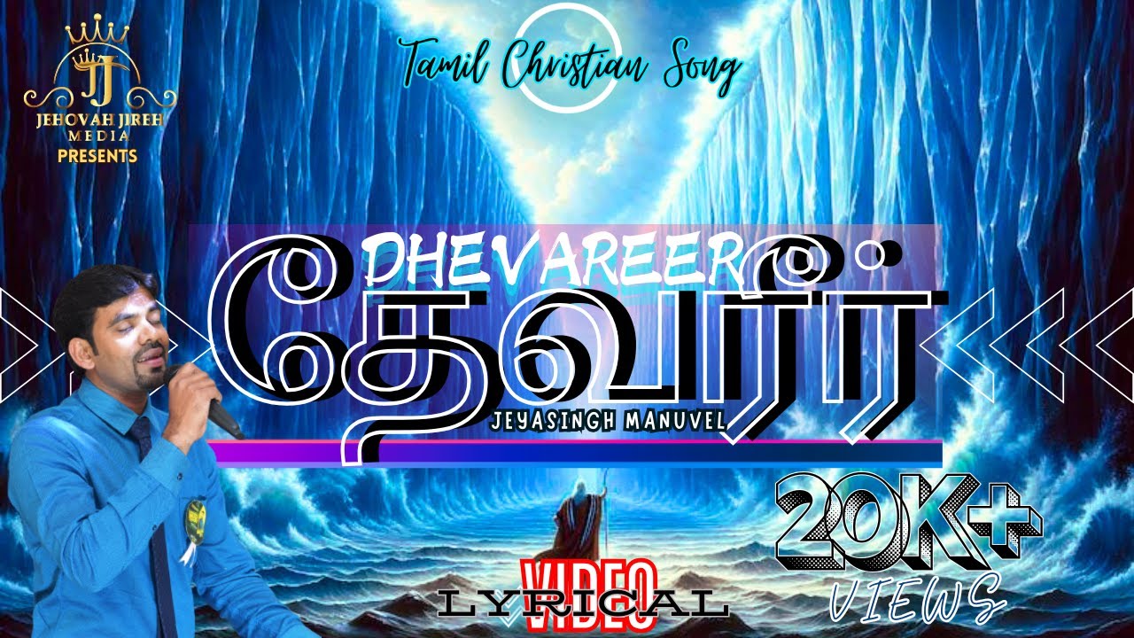 Ettatha Periya Kaariyangalai,