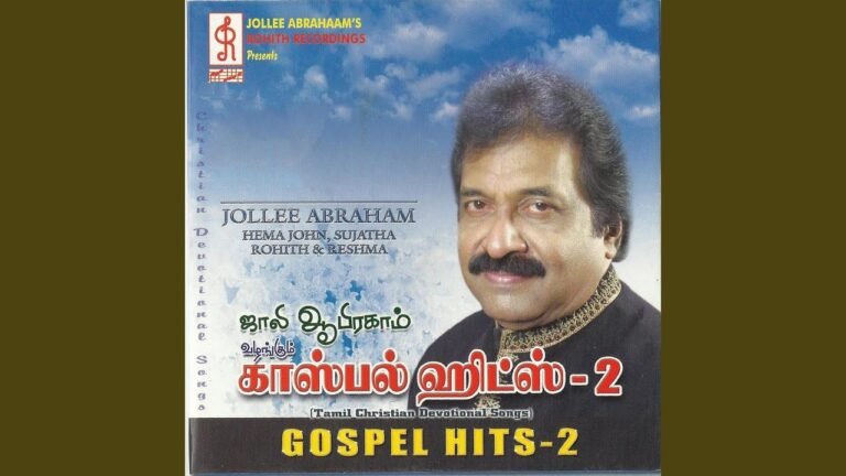 Kartharukku Puthu Pattu Paadiduvom - கர்த்தருக்கு புதுப்பாட்டு 1 Kartharukku Puthu Pattu Paadiduvom