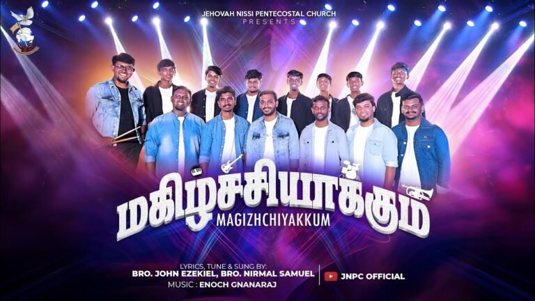 Magizhchiyakum Magizhchiyakum - மகிழ்ச்சியாக்கும் வாழ்நாளெல்லாம் 1 Magizhchiyakum Magizhchiyakum,