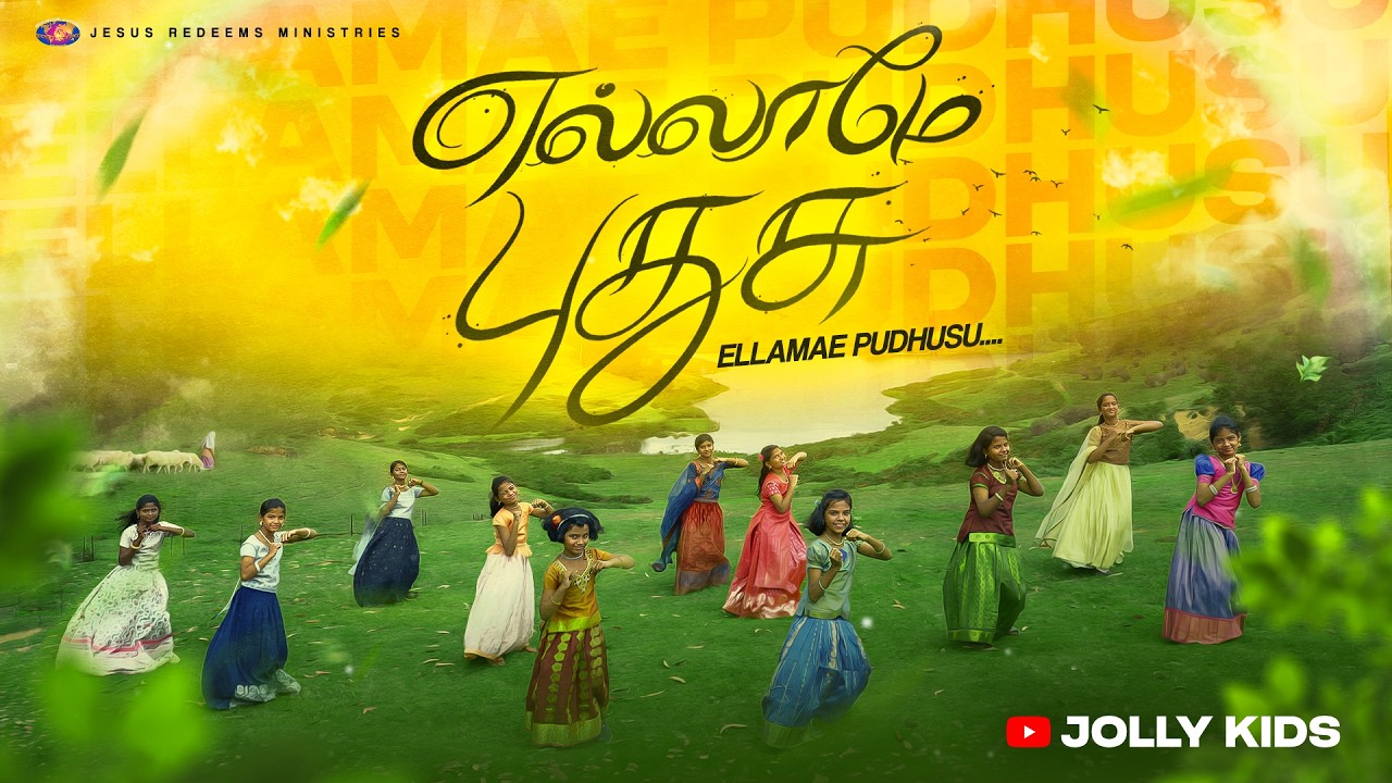 tamil-latest-christian-songs-2025-christian-slave-tamil