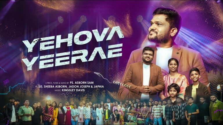 Yehova Yeerae Asborn Sam Song - யெகோவாயீரே 1 Yehova Yeerae Asborn Sam Song