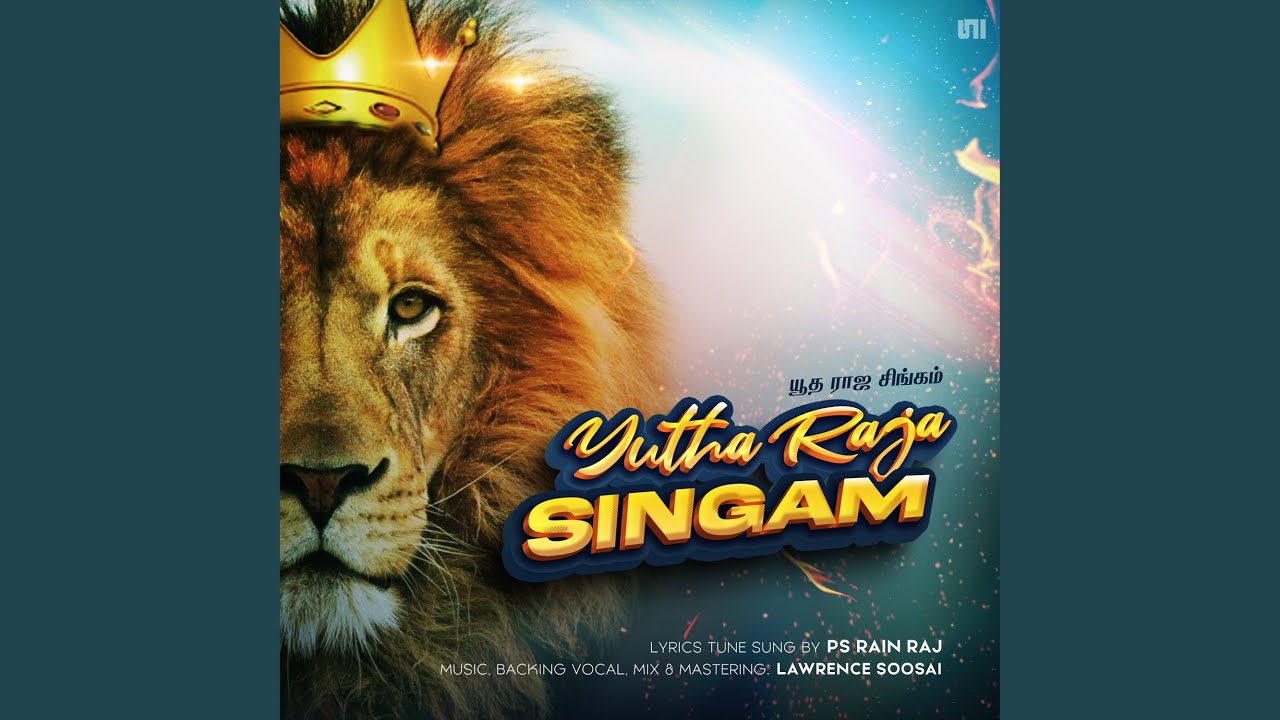 Yutha Raja Singam Saenaigalin - யூத ராஜ சிங்கம் 1 Yutha Raja Singam Saenaigalin,