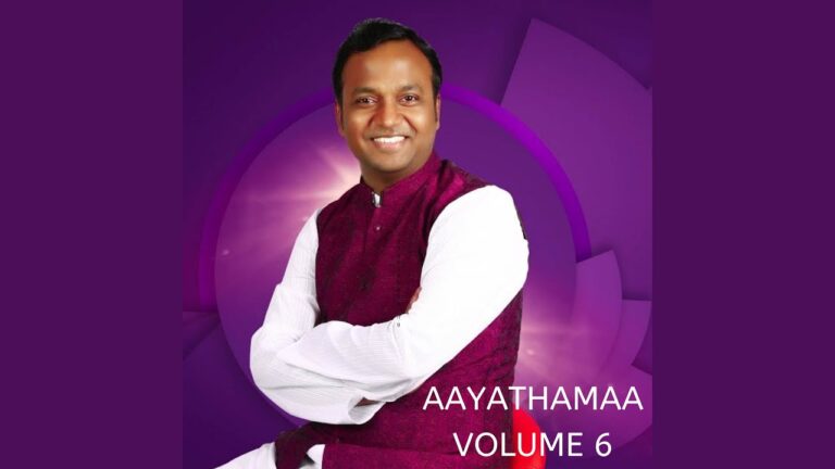 Aadhiyile Dhevan Vaanam - ஆதியிலே தேவன் வானம் 3 Aadhiyile Dhevan Vaanam,