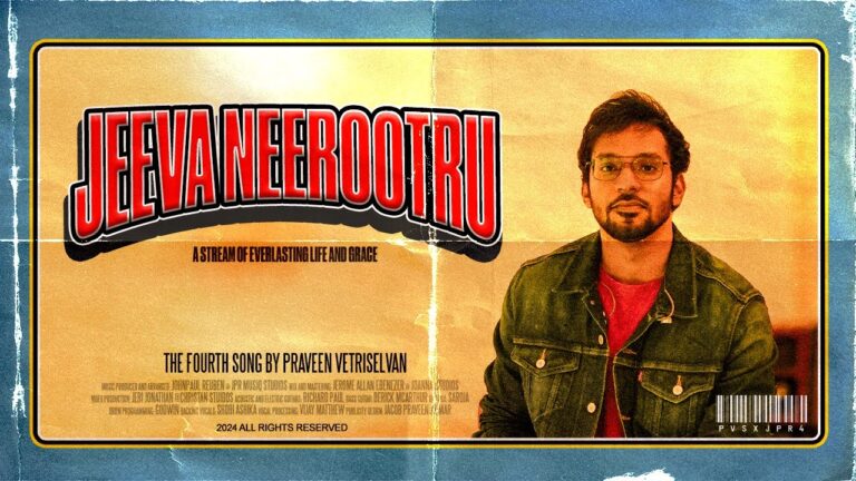 Jeeva Neerootru Neer,
