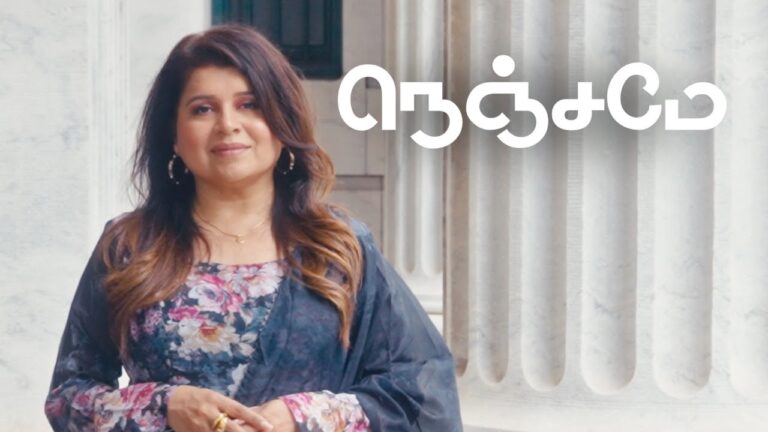 Nenjame Gethsemanekku,