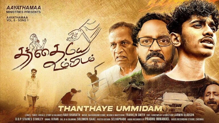 Thanthaye Ummidam | தந்தையே உம்மிடம் | Ravi Bharath 3 Thanthaye Ummidam,