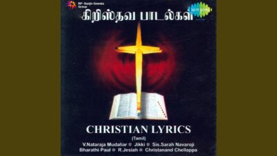 Yesu Piranthar Namakkai,