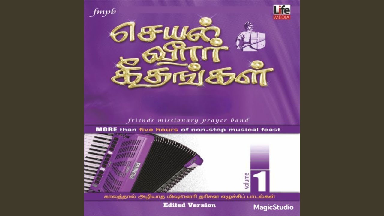 Yesuvai Pinpattrum Manithargal - இயேசுவைப் பின்பற்றும் 11 Yesuvai Pinpattrum Manithargal,