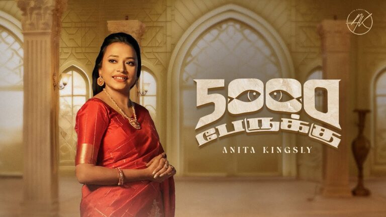 5000 Paeruku Song,