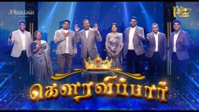 Gauravippaar Song,