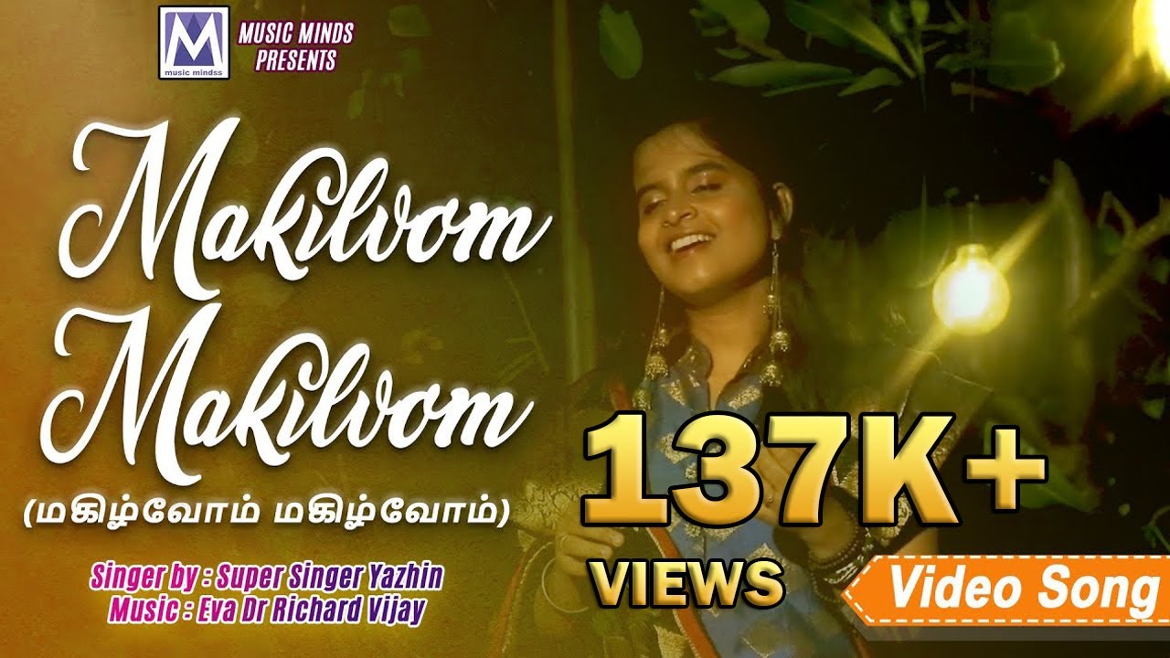 Makilvom Makilvom Thinam - மகிழ்வோம் மகிழ்வோம் தினம் 8 5 Makilvom Makilvom Thinam,