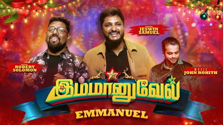 Piranthar Bethalayil Yesu - பிறந்தார் பெத்தலையில் இயேசு 5 Piranthar Bethalayil Yesu,