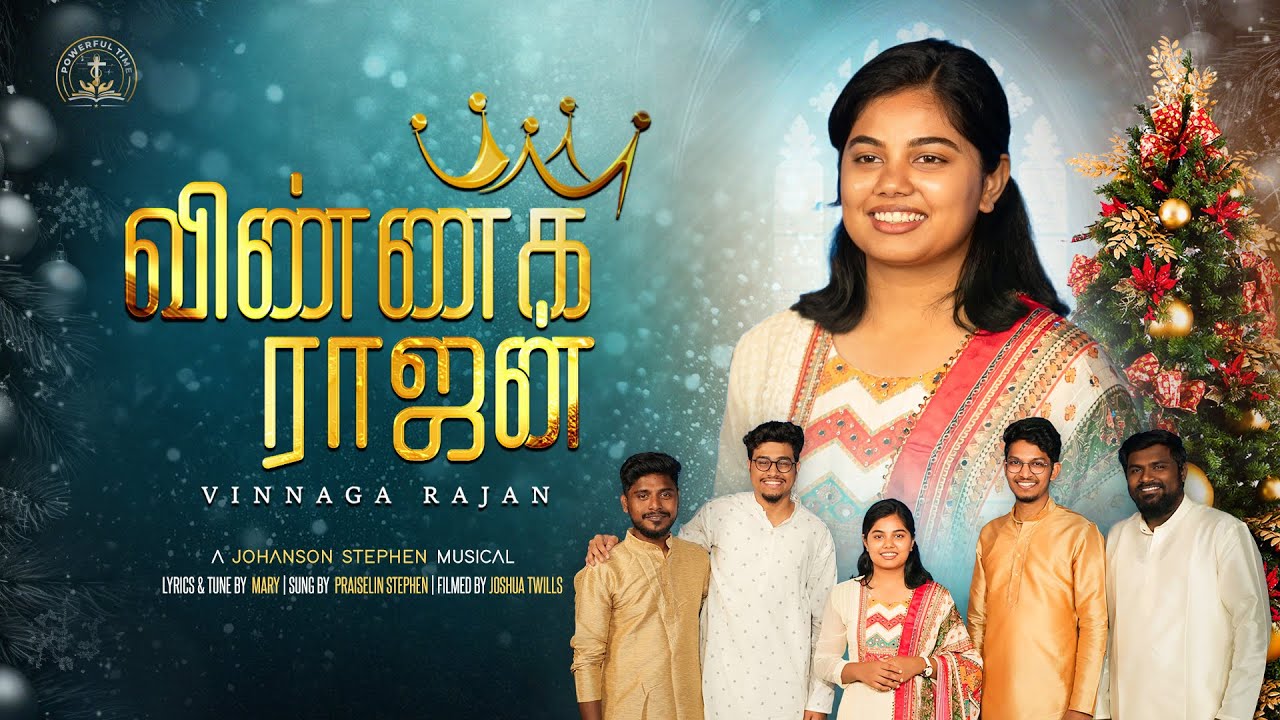 Vinnaga Rajan Pavani,