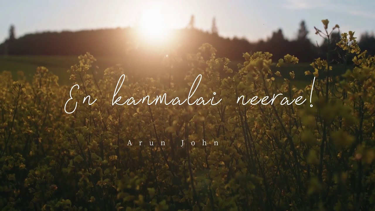 En Kanmalai Neerae - என் கன்மலை நீரே 1 En Kanmalai Neerae,