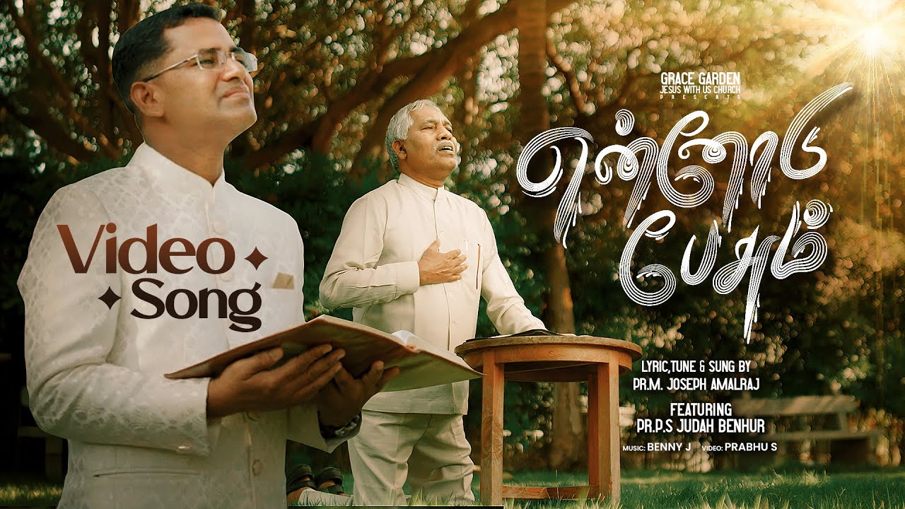 Ennodu Pesum Enakkaga Pesum,