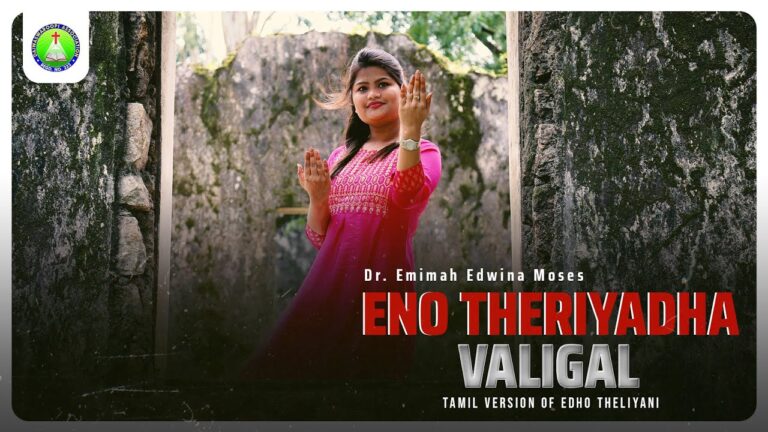 Eno Theriyadha Valigal,