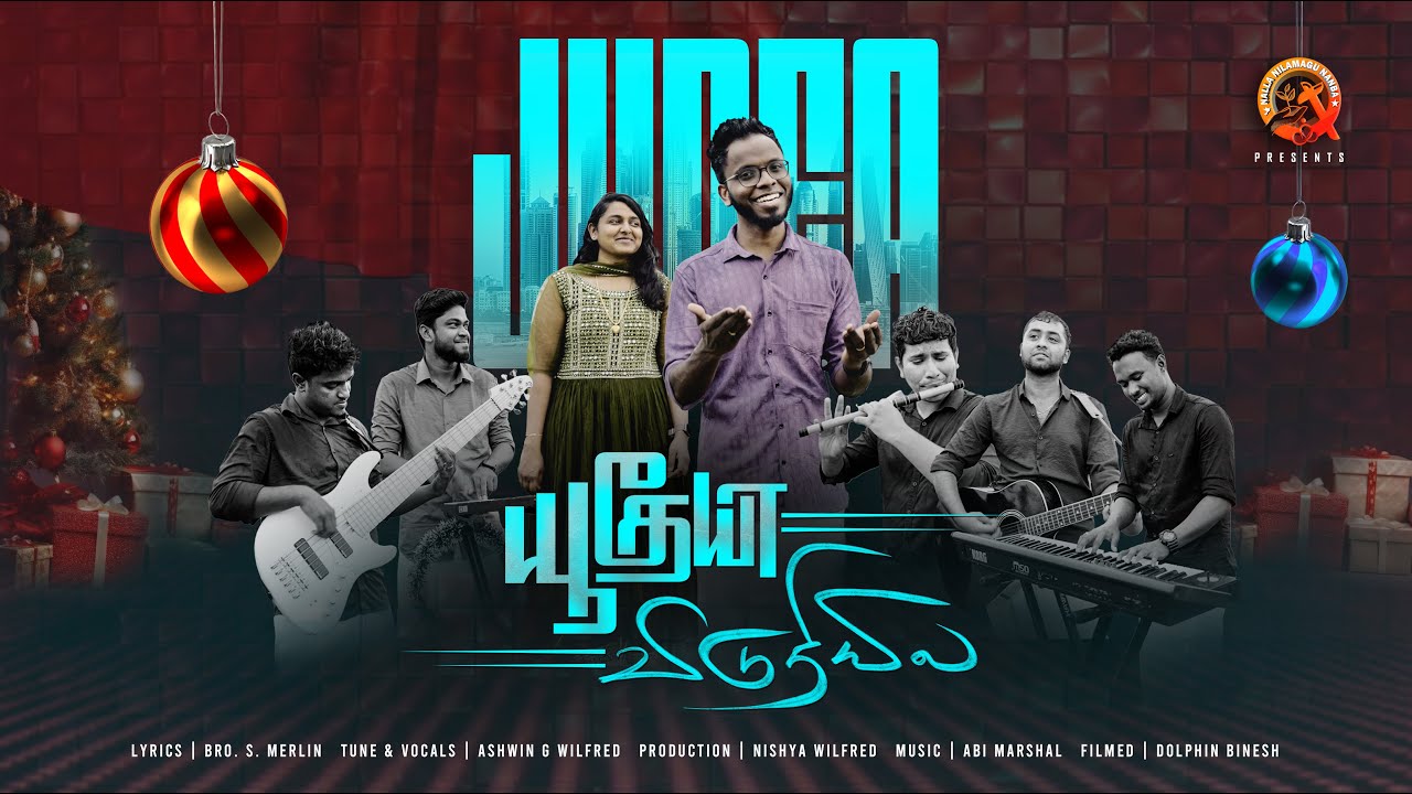 Yudheya Viduthiyila Yesuvukku,