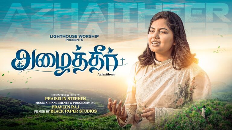 Azhaitheer Pin Thodarnthen,