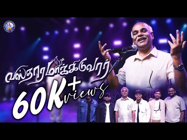 Visthaaramakkiduvaar Song,