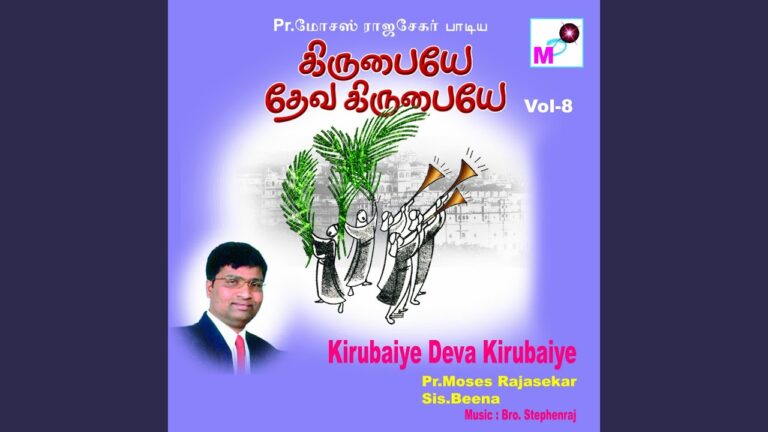 Aalam Akalam Neelam Uyaram,