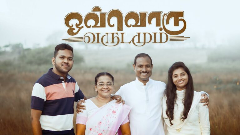 Ovvoru Varudamum Kirubaiyaga,