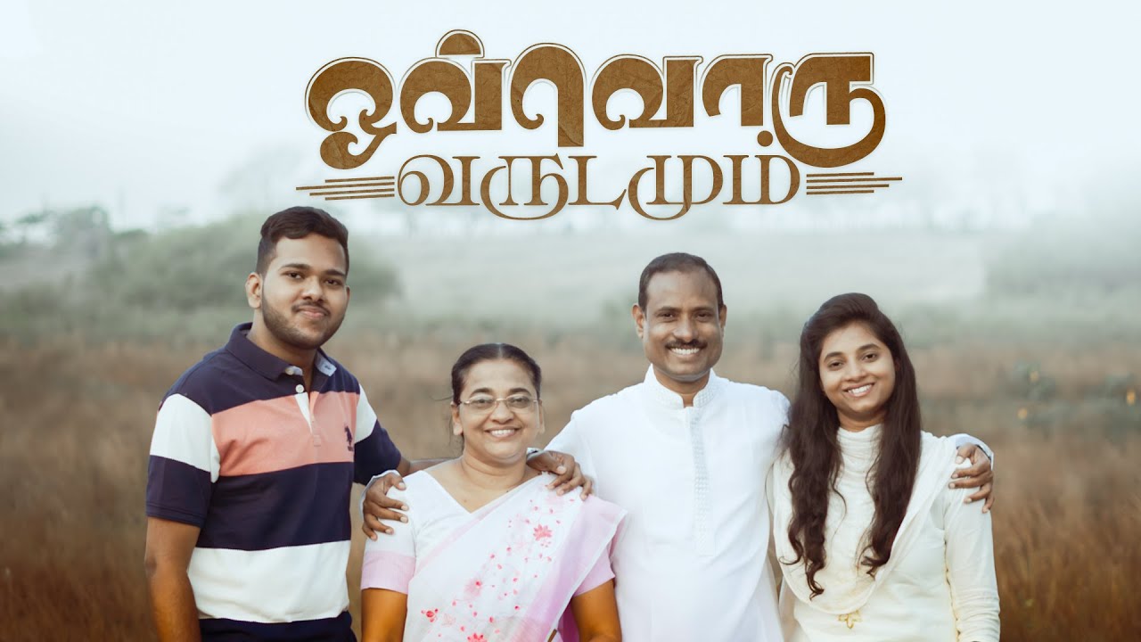 Ovvoru Varudamum Kirubaiyaga,