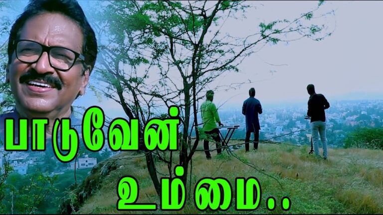 Paaduven Ummai Paaduven,