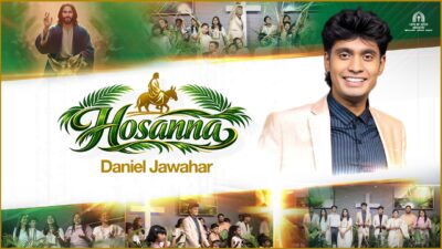 Hosanna Paaduvom Yesuvin | ஓசன்னா பாடுவோம் Lyrics Mp3 1 Hosanna Paaduvom Yesuvin,