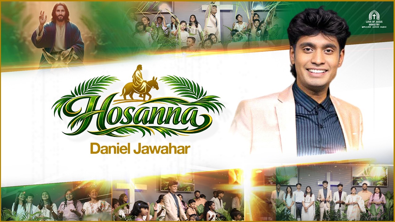 Hosanna Paaduvom Yesuvin,