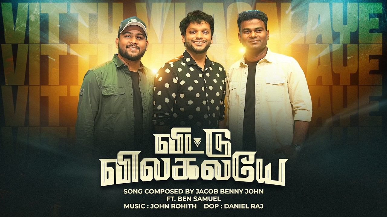 Vittu Vilagalayae,