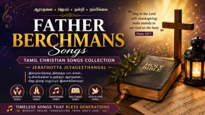 Father Berchmans Songs List with Lyrics, Chords, MP3 & Video,