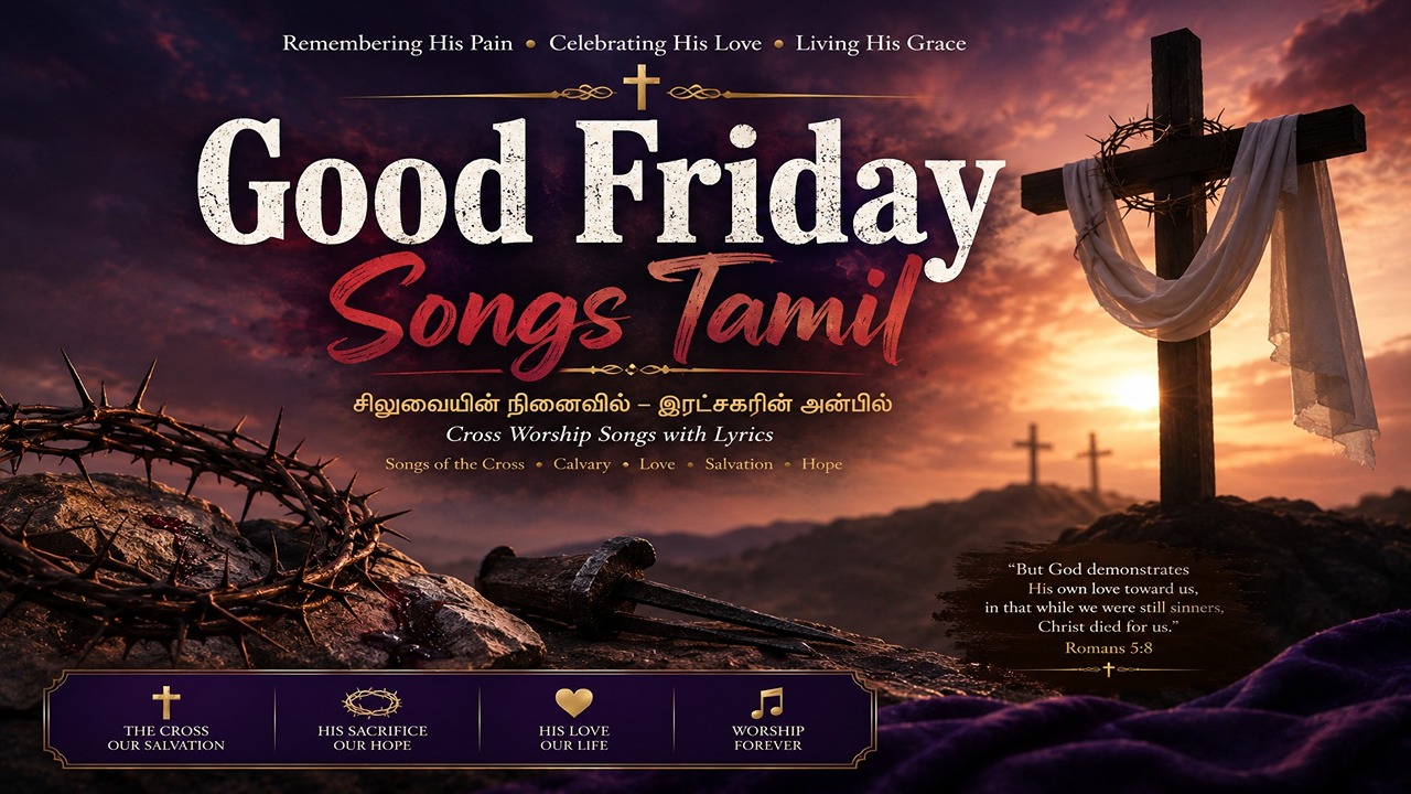 Tamil Good Friday Songs Lyrics (50+ Songs) – புனித வெள்ளி பாடல்கள் 1 Tamil Good Friday Songs List,