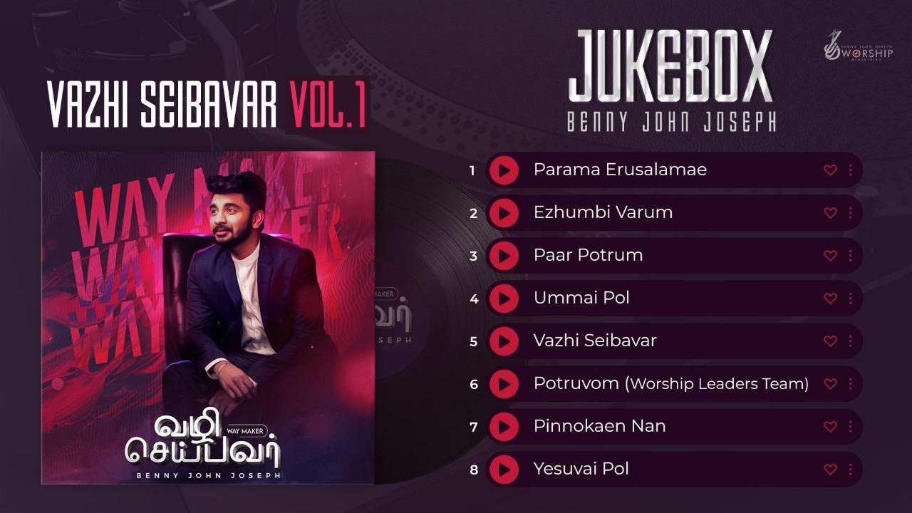 Benny John Joseph Songs | Lyrics, Mp3, Videos &Amp; Albums 1 Benny John Joseph Tamil Christian Worship Songs Collection with Lyrics MP3 Videos,