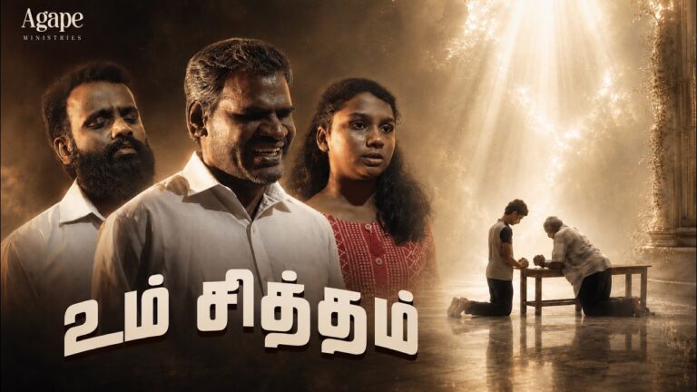Um Sitham, Um Sithapadi Nadathidum,